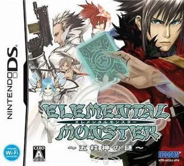 Elemental Monster - Itsu Hashira Gami no Nazo (Japan) box cover front